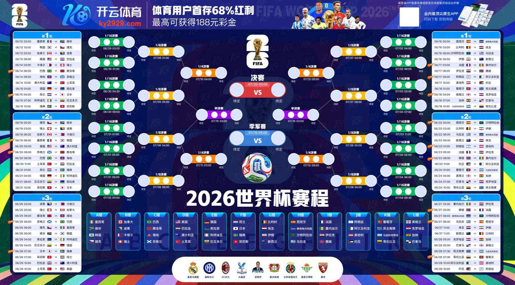 ballbet网址