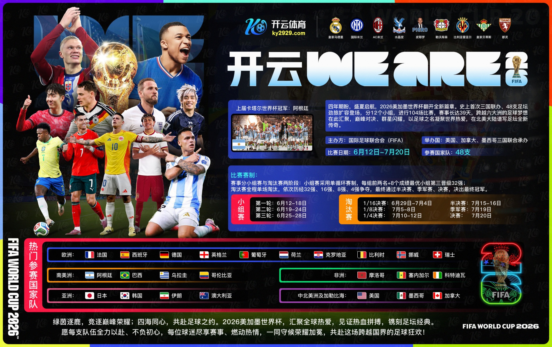 ballbet网址